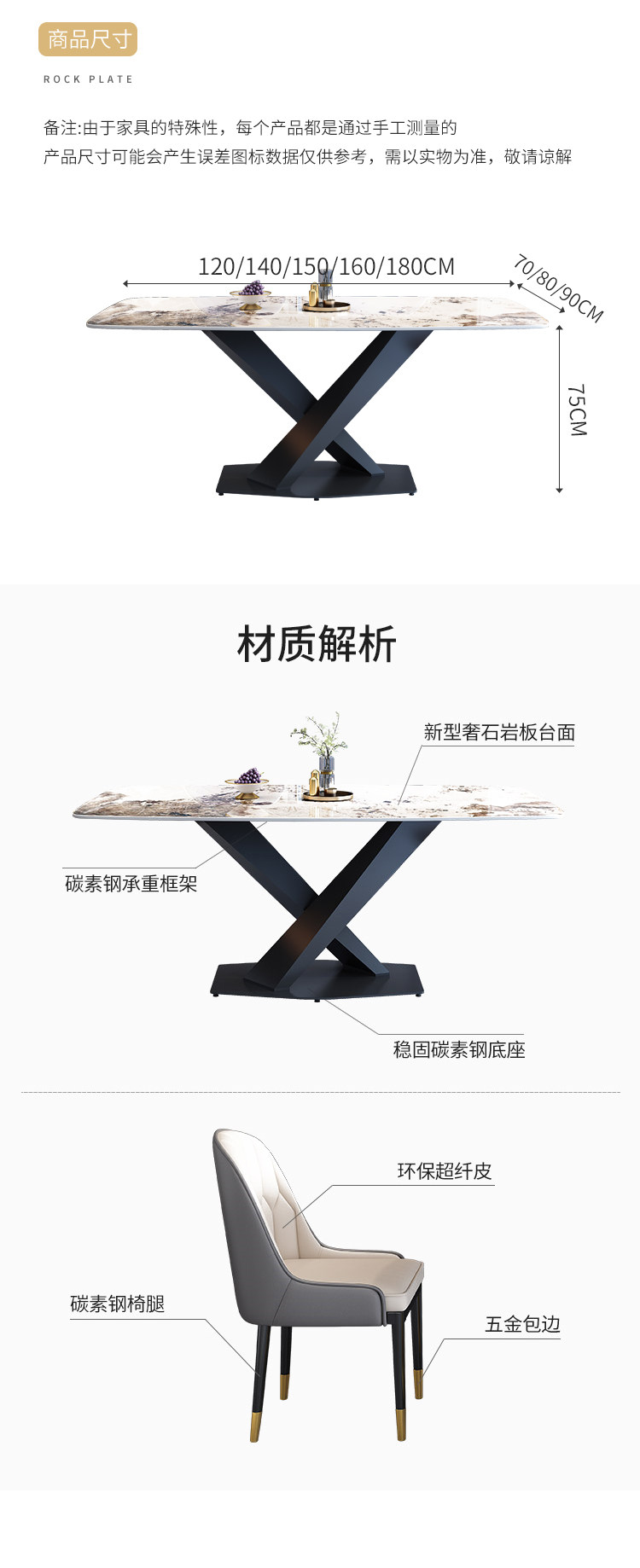 Minimalist Sintered Stone Dining Table with Carbon Steel Legs - Image 4